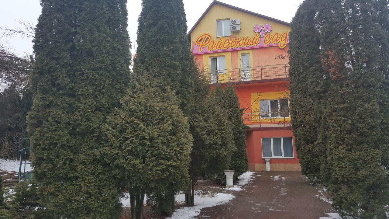 Rayskiy Sad Volytsya Exterior foto