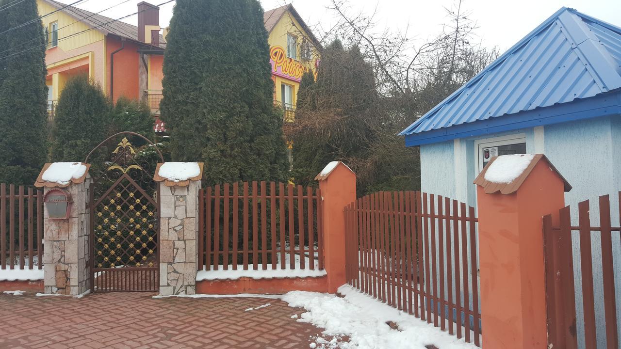 Rayskiy Sad Volytsya Exterior foto